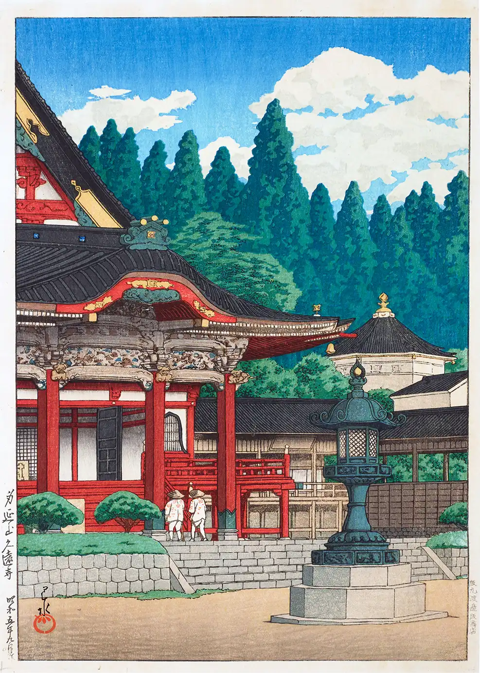 Authentic Hasui Kuon Temple Print - 1930 Minobu Mountain Japanese Wall Art Hasui Kuon Temple Print Showing Red Architecture, Stone Lantern, Monks, And Green Trees In 1930 Japanese Woodblock Style.