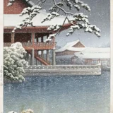 Kyojo Keikaro Kyonghwe Pavilion, Japanese Woodblock Art Print