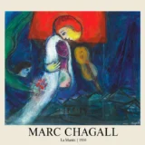 Marc Chagall La Mariée 1950, Classic Expressionist Art Print