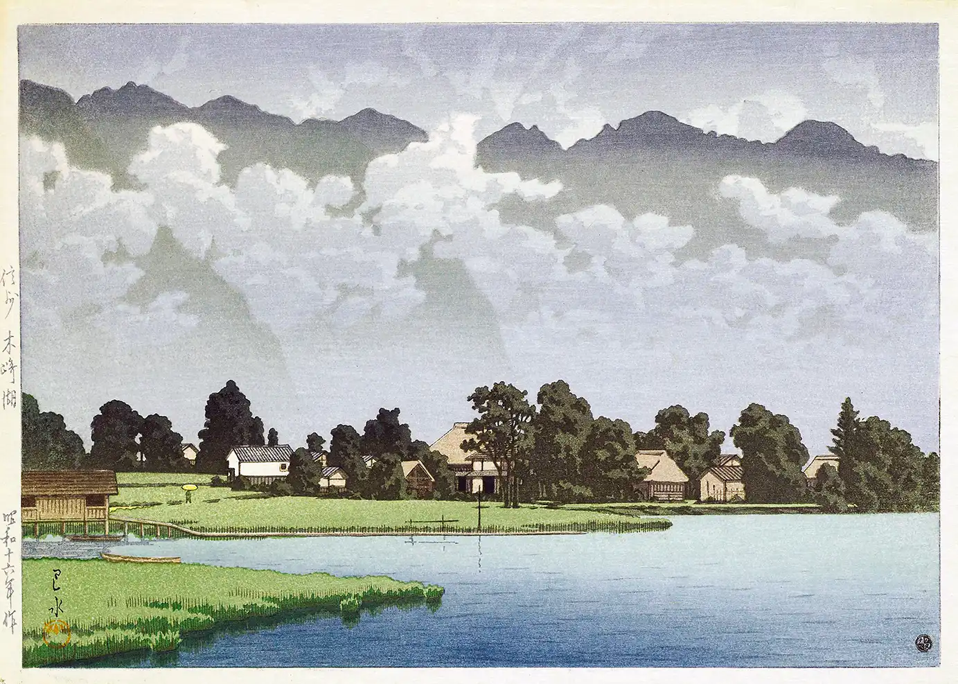 Classic Lake Kizaki Art Print - Hasui Kawase 1941 Japanese Woodblock Lake Kizaki Art Print By Hasui Kawase Showing Japanese Village Houses By A Lake With Mountains Under Clouds.