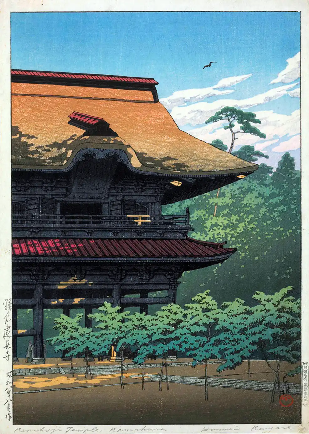 Authentic Hasui Kawase Print - Kenchoji Temple Kamakura Japanese Art Hasui Kawase Print Of Kenchoji Temple In Kamakura With A Massive Wooden Gate, Lush Green Trees, And A Clear Blue Sky.