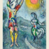 Marc Chagall Le Flûtiste 1973 Surrealist Exhibition Art Print