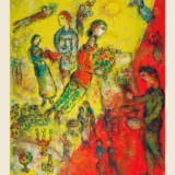 Marc Chagall L'offrande au peintre 1983 Expressionist Art Print