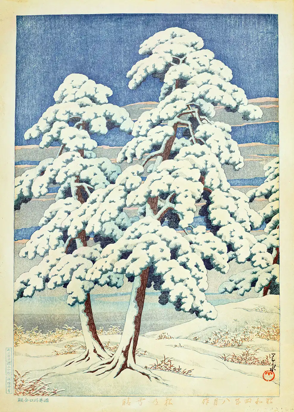 Japanese Snow Art Print - 1929 Shinsui Ito Pines In Clear Weather Poster Japanese Snow Art Print By Shinsui Ito Showing Snow-Covered Pine Trees Against A Deep Blue Sky In Woodblock Style.