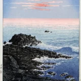 Cape Inubo, Choshi Morning Japanese Woodblock Landscape Art Print