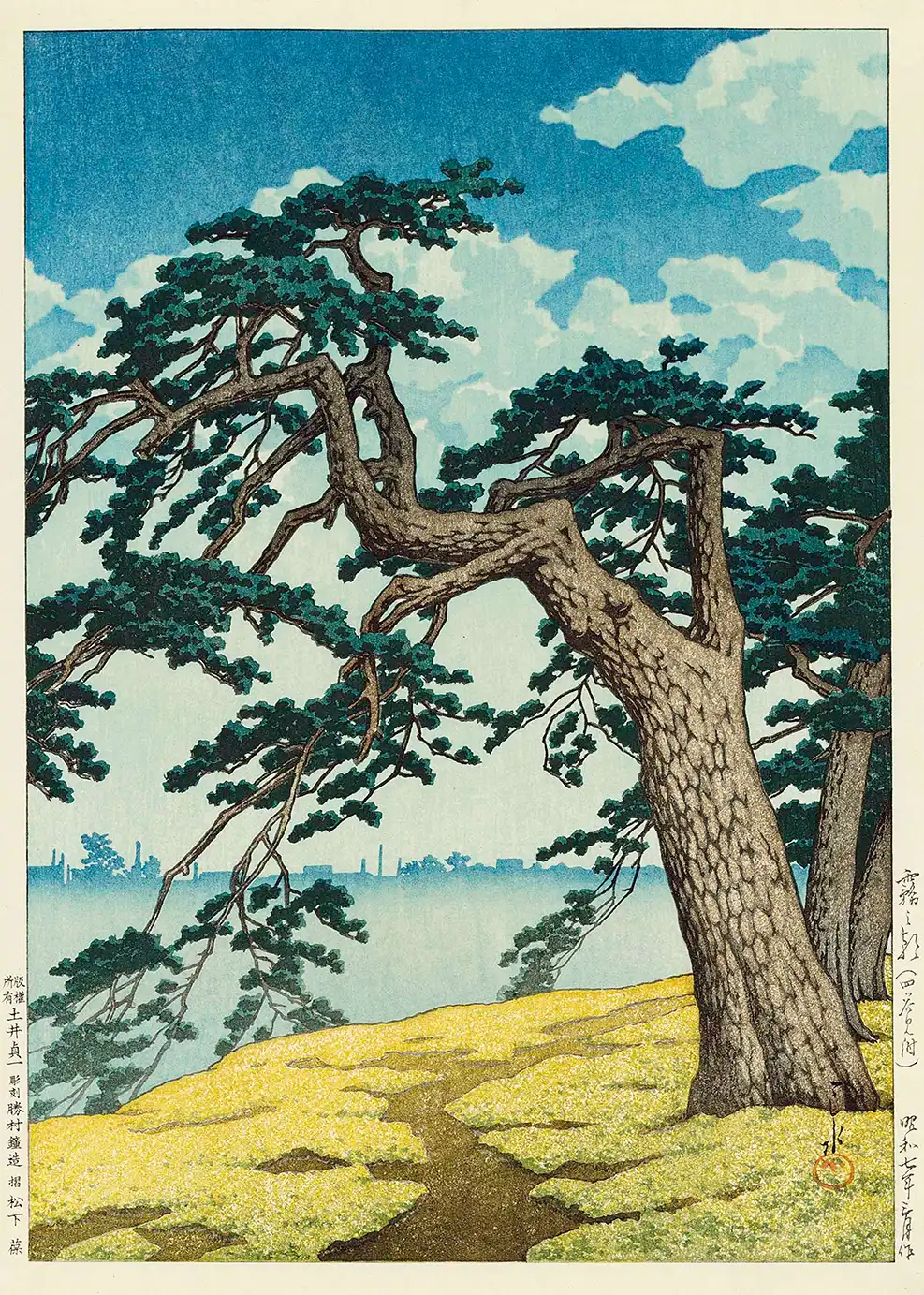 Hasui Kiri Print - 1932 Morning At Kiri Japanese Woodblock Wall Art Hasui Kiri Print Showing A 1932 Japanese Woodblock Of A Gnarled Pine Tree Over A Misty Valley Under A Blue Sky.