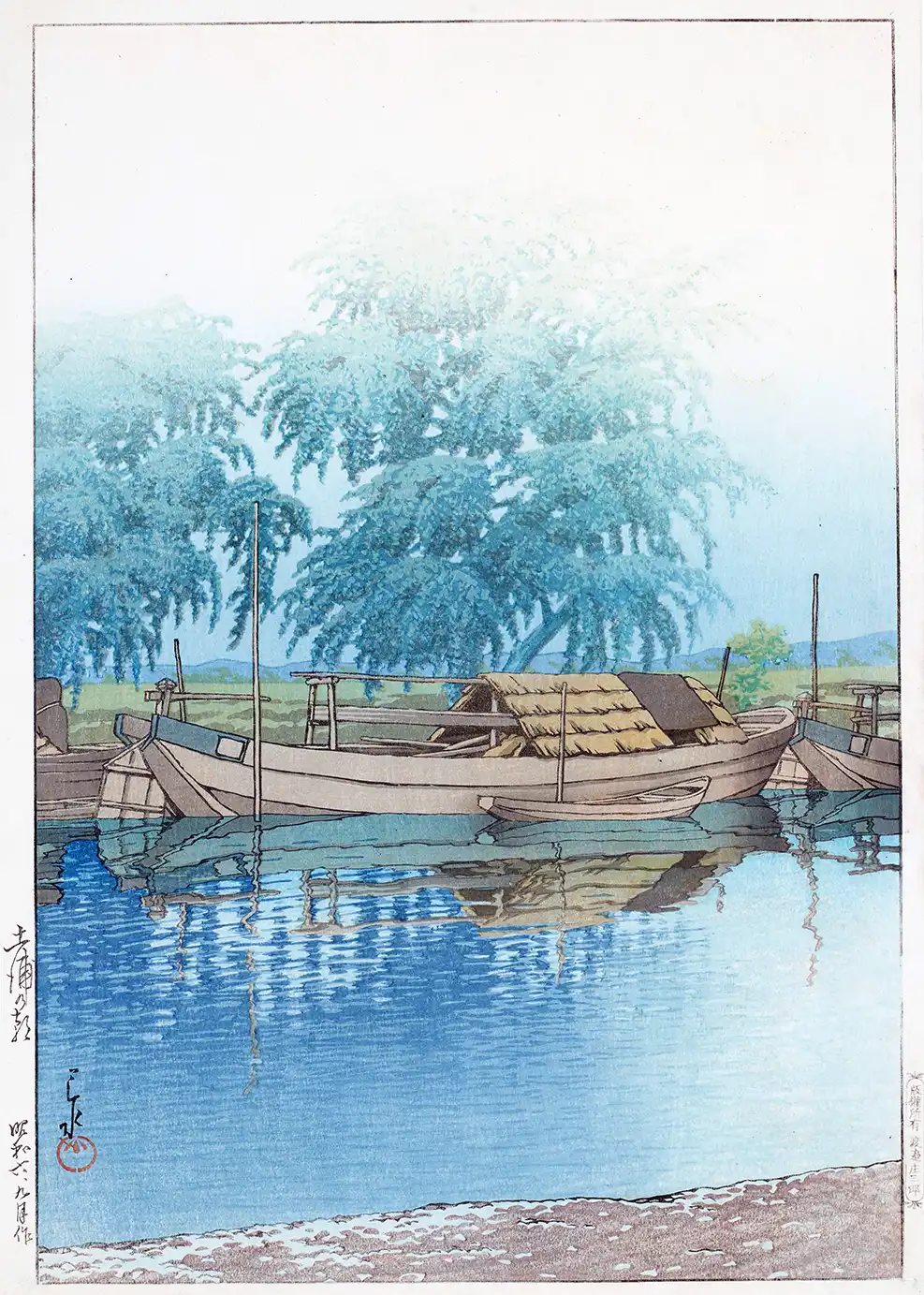 Classic Tsuchiura Morning Print - 1931 Kawase Hasui Shin-Hanga Wall Art Tsuchiura Morning Print Showing Traditional Japanese Boats Moored On A Calm Blue River Under Hazy Green Trees.