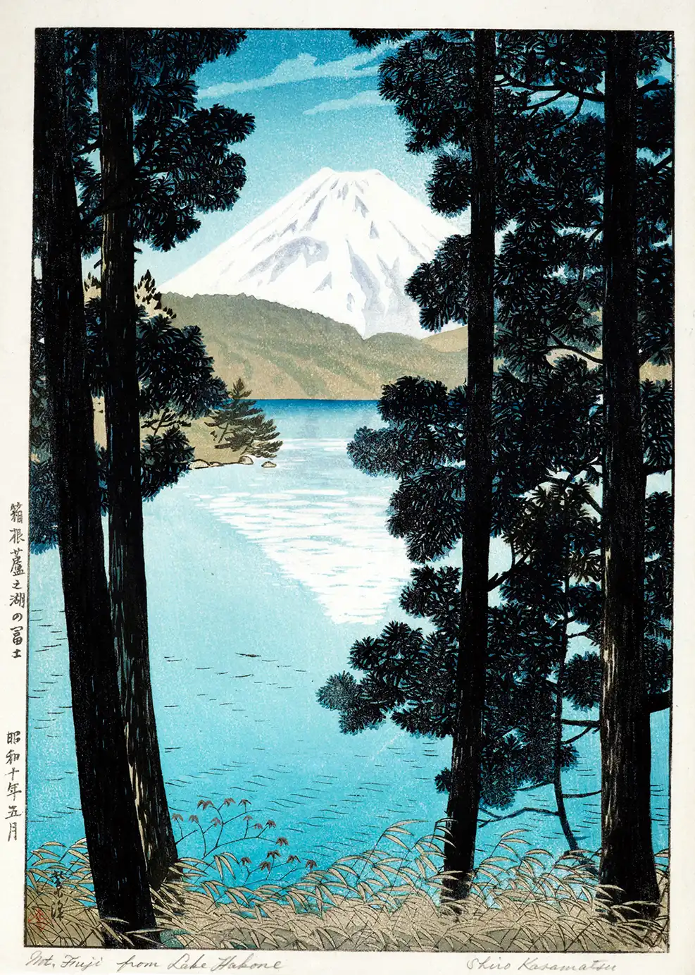 Mount Fuji Art by Shiro Kasamatsu showing a snow-capped peak through dark pine trees at Lake Hakone 1935 print.