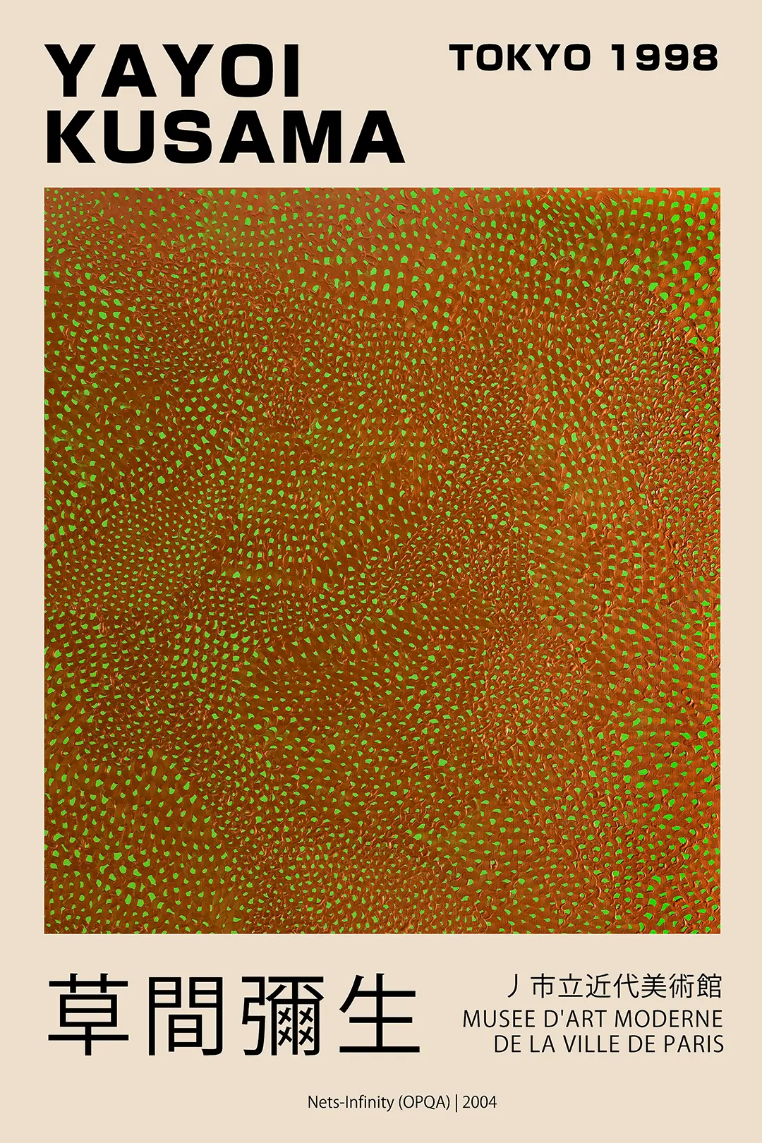 Exclusive Yayoi Kusama Poster - Nets Infinity 2004 Tokyo Exhibition Yayoi Kusama Poster Featuring The Green Nets Infinity Pattern On A Reddish-Brown Background With Exhibition Typography.