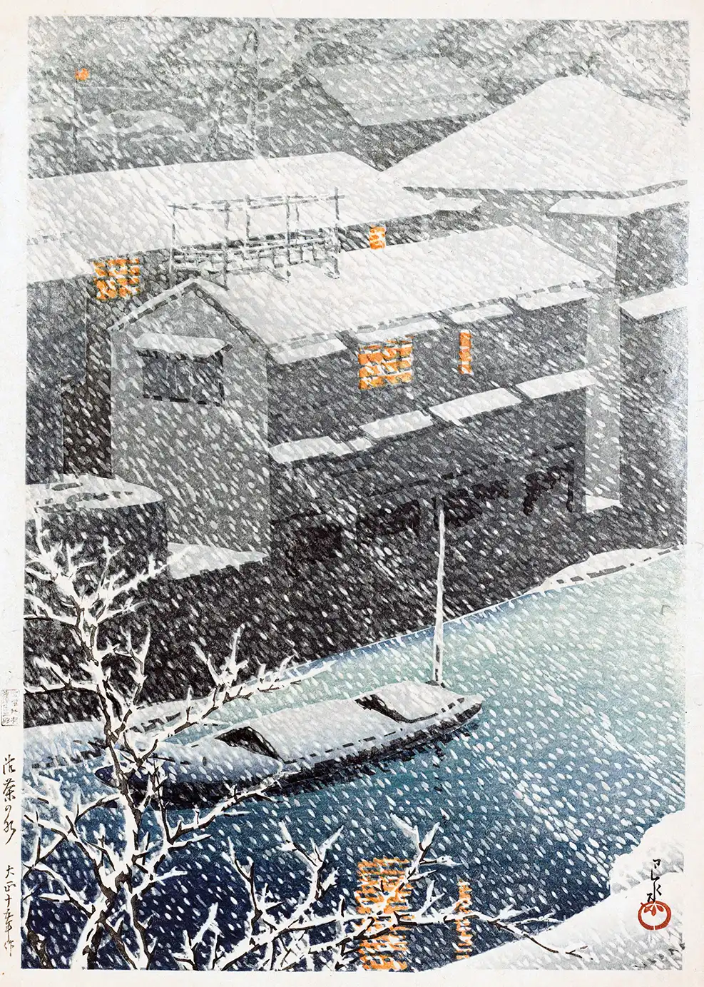 Classic Ochanomizu Art Print - 1926 Japanese Winter Woodblock Decor Ochanomizu Art Print Showing A 1926 Woodblock Scene Of Heavy Snow Falling On A Tokyo River And Lit Windows.