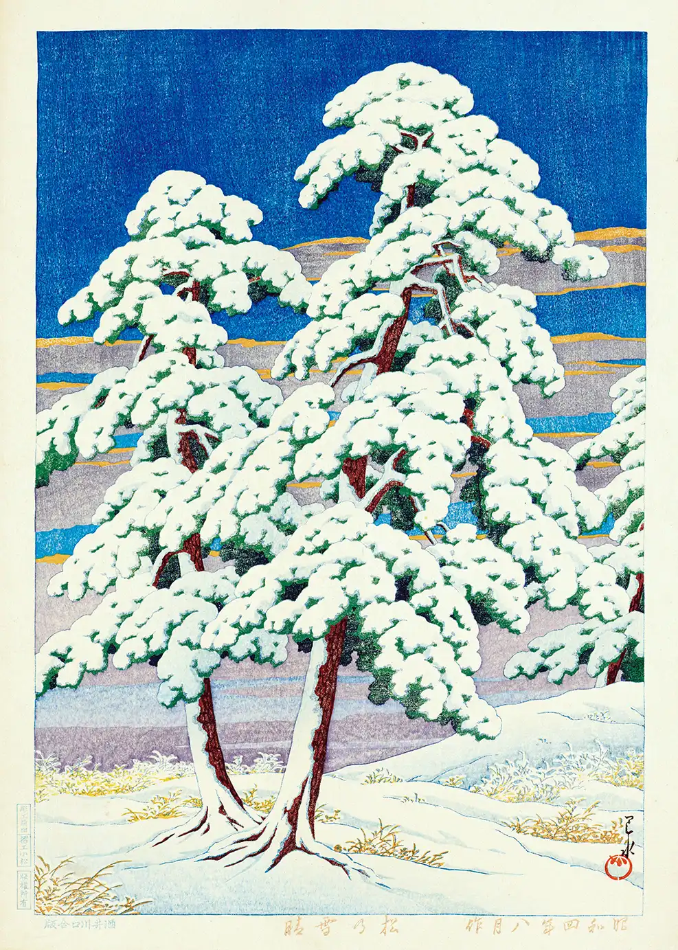 Classic Japanese Pine Snow Print - 1929 Itō Shinsui Shin-Hanga Art Japanese Pine Snow Print Showing Heavy Snow On Green Pine Branches Under A Dark Blue Sky In 1929 Woodblock Style.