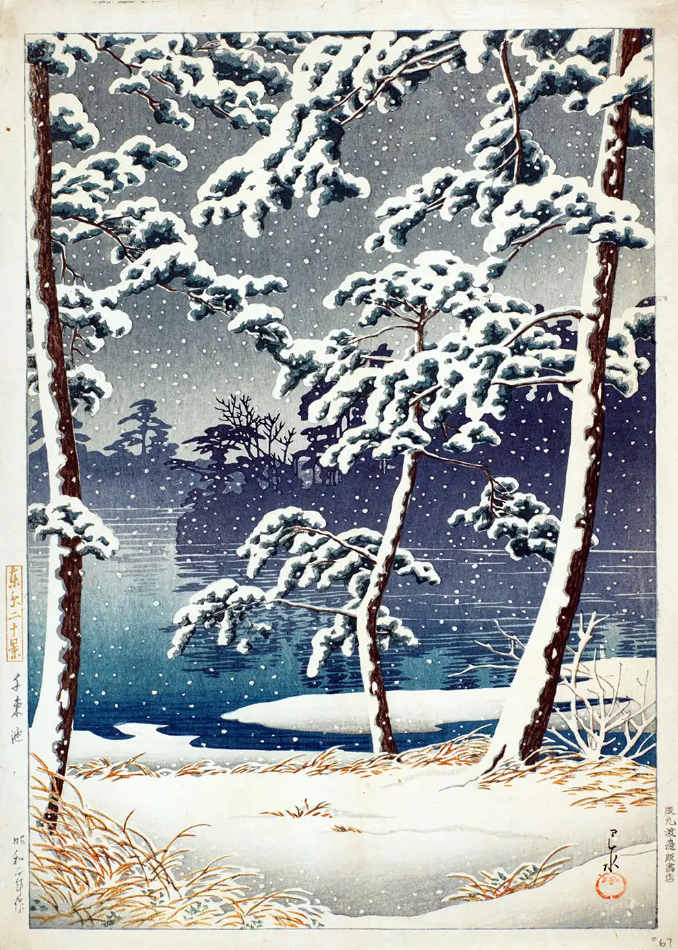 Exclusive Senzoku Pond Print - Hasui Kawase Japanese Snow Art Poster Senzoku Pond Print Showing Snow-Covered Pine Trees And A Dark Lake In The Vintage Japanese Woodblock Style.