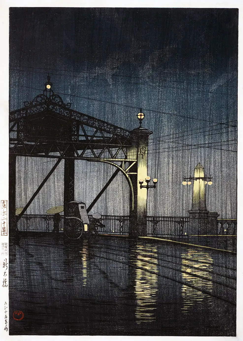 Authentic Shin Ohashi Bridge Print - 1926 Koitsu Tsuchiya Woodblock Art Shin Ohashi Bridge Print Depicting A 1926 Tokyo Night Rain Scene With A Rickshaw And Lantern Reflections On Ironwork.