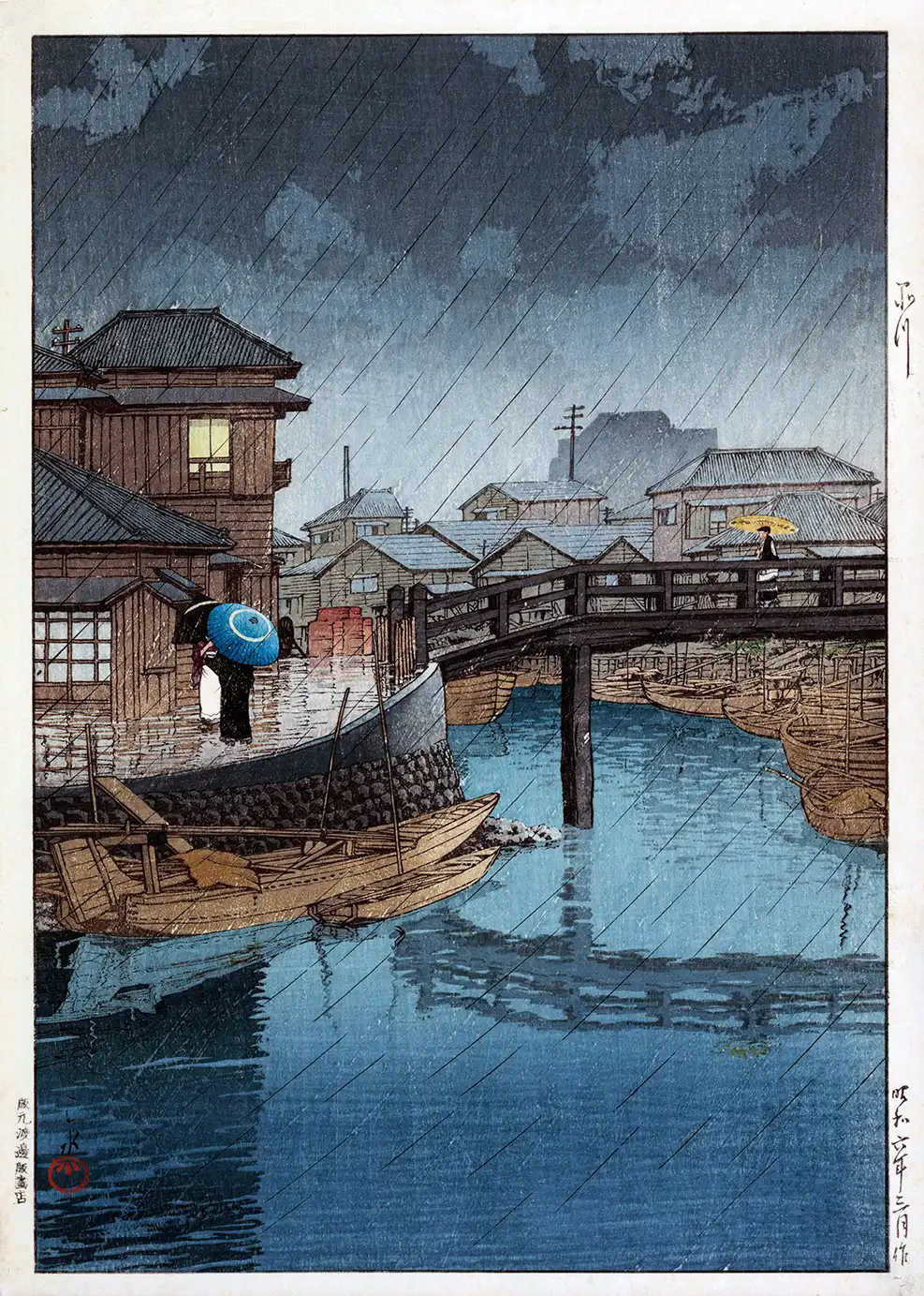 Classic Kawase Hasui Shinagawa - Vintage Japanese Woodblock Art Print Kawase Hasui Shinagawa Woodblock Print Showing Figures With Umbrellas On A Rainy Night By A Canal In Japan.