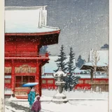 Nezu Gongen Shrine, Snow at Nezu Art Print by Hasui Kawase