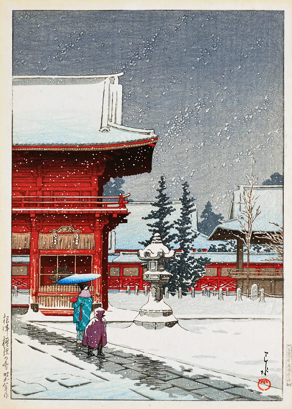 Classic Hasui Kawase Snow Print: 1933 Nezu-Gongen Shrine Woodblock Art Hasui Kawase Snow Print Of A Red Japanese Shrine In Winter With Two Pedestrians Under An Umbrella And Heavy Snow.