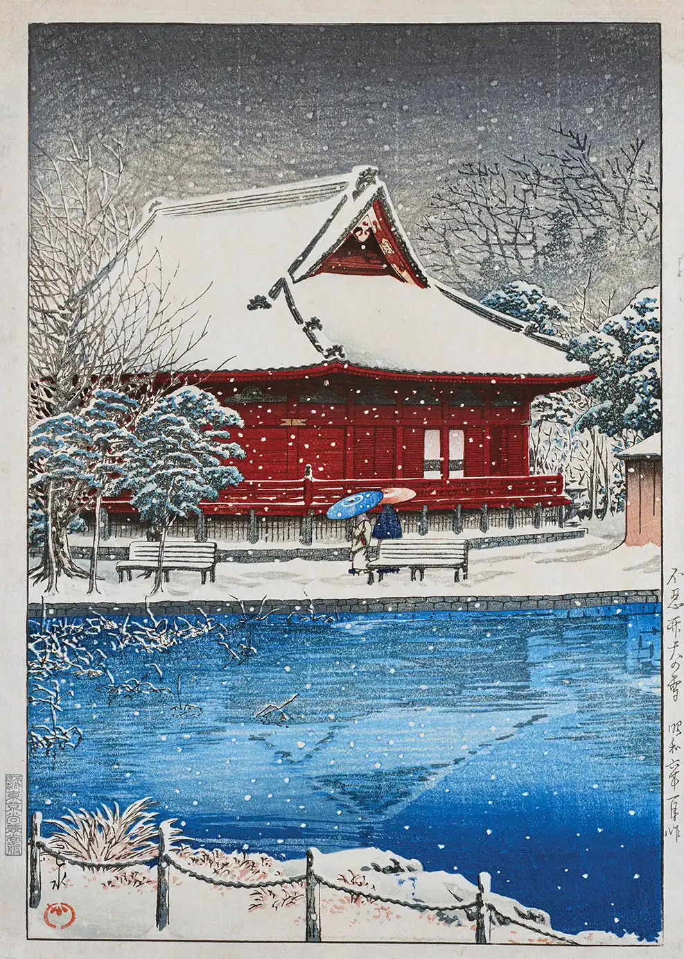 Hasui Kawase Print - Shinobazu Benten Shrine 1931 Japanese Woodblock Art Hasui Kawase Print Showing A Red Japanese Shrine In Snow With Blue Pond And Figures Carrying Umbrellas In 1931 Tokyo.