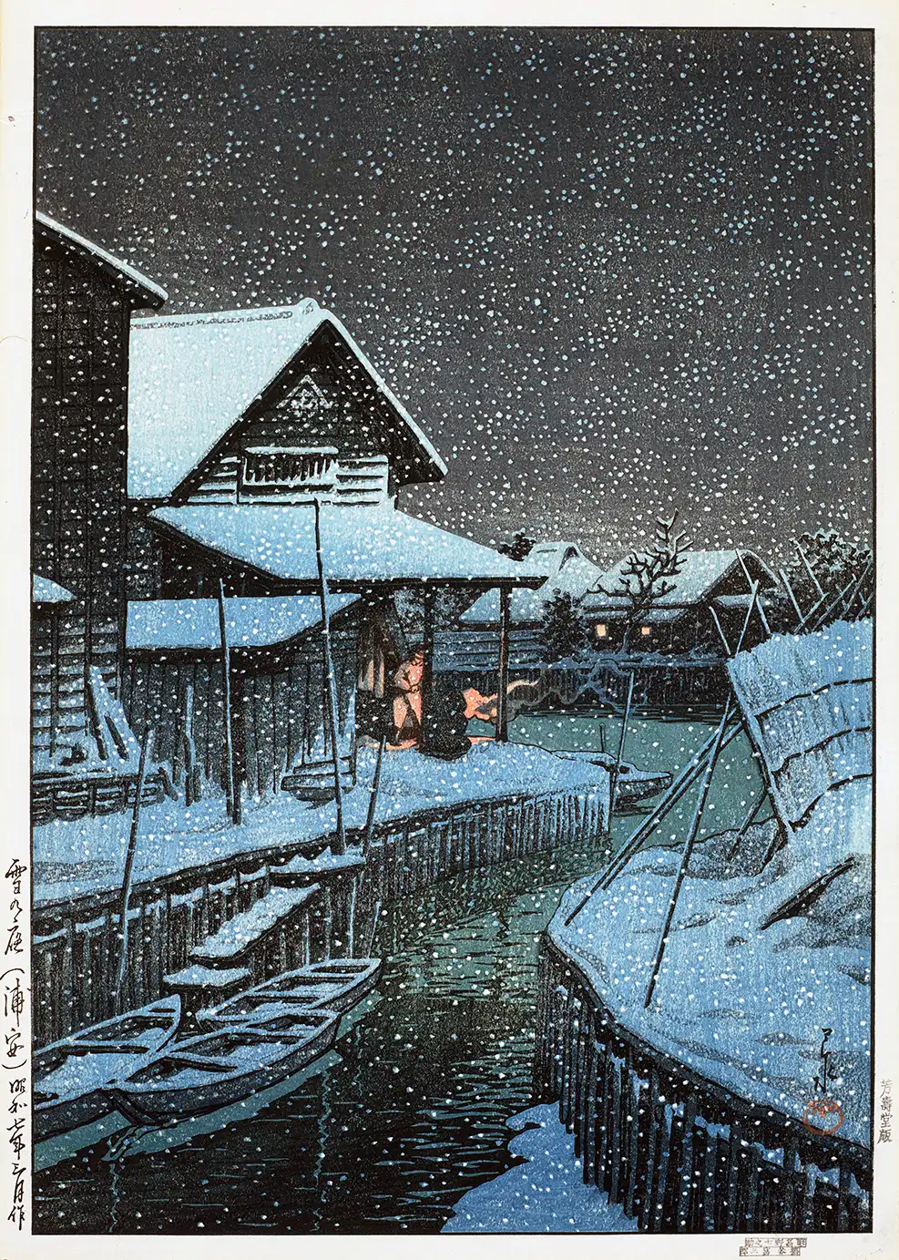 Hasui Kawase Urayasu Print - Classic 1932 Japanese Woodblock Wall Art Hasui Kawase Urayasu Print Showing A 1932 Japanese Snow Scene With Wooden Houses, A Canal, And Boats Under A Dark Sky.