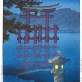 Miyajima Torii Gate Starlit Night Woodblock Japanese Art Print