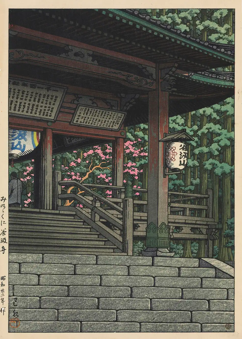 Tanigumi Temple Print - Authentic 1947 Mino Province Japanese Wall Art Tanigumi Temple Print Showing Stone Stairs Leading To A Wooden Japanese Temple With Pink Blossoms And Lanterns.