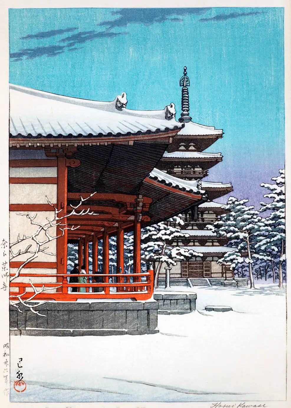 Classic Yakushiji Temple Print - 1951 Hasui Kawase Nara Snow Scene Yakushiji Temple Print Showing A Snow-Covered Pagoda And Red Temple Corridor In Nara By Hasui Kawase.