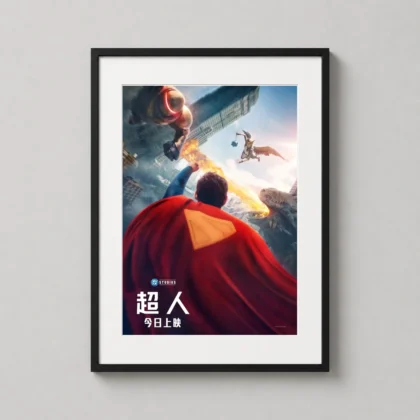 Superman 2025 Movie Poster Dynamic Battle - movie poster from MerchFuse