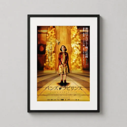 Pan's Labyrinth Ofelia Golden Hallway Japanese Movie Poster
