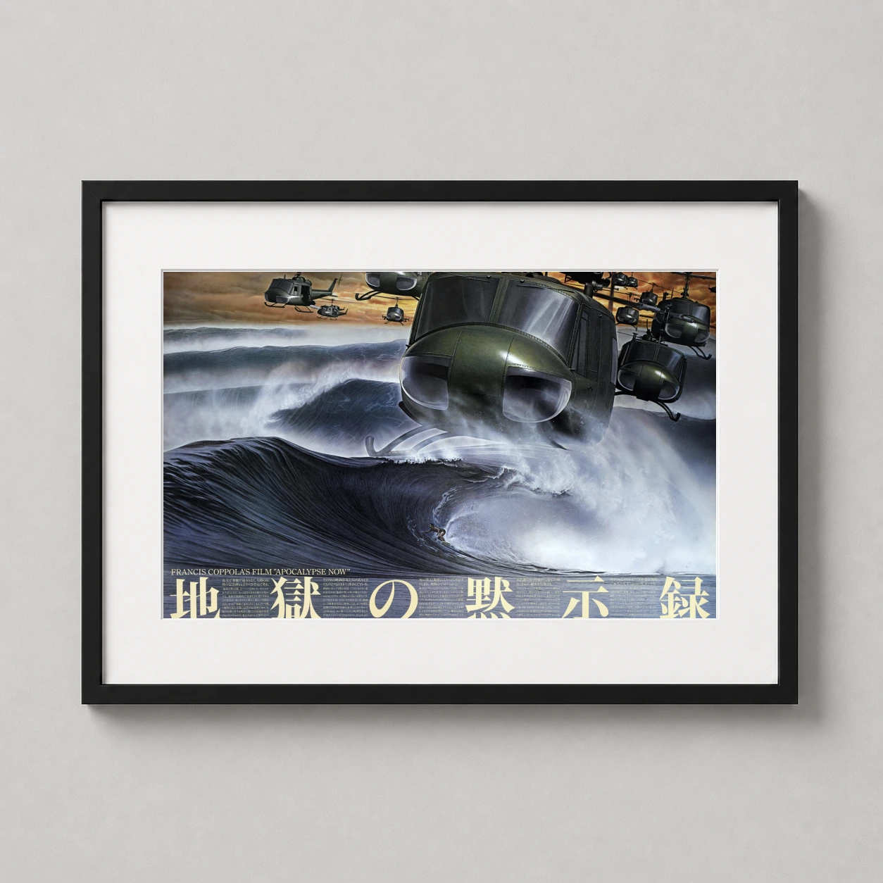 Apocalypse Now Japanese Release — this vintage Japanese movie poster features military helicopters