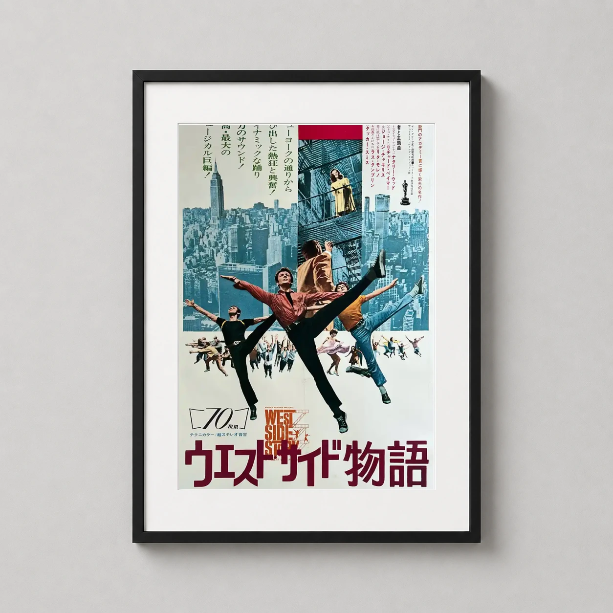 West Side Story Re — vintage West Side Story movie poster from the 1969 Japanese re-release