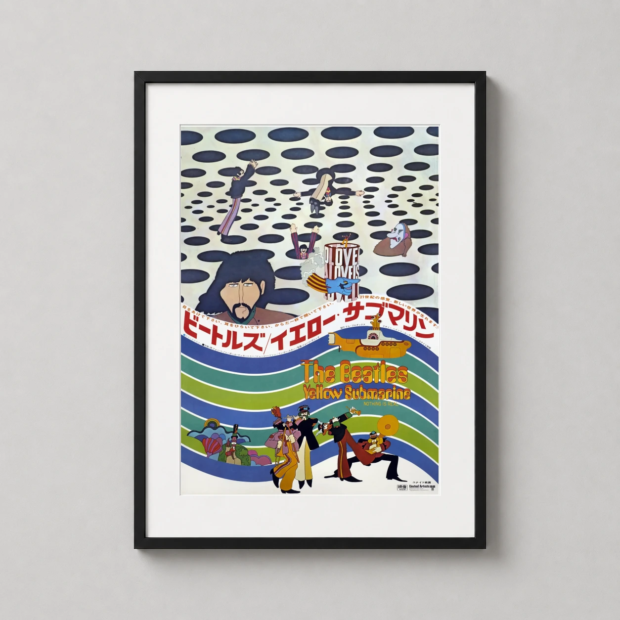 Submarine Beatles — vibrant Japanese movie poster for The Beatles' Yellow Submarine