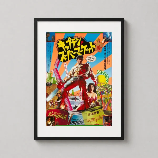 Army of Darkness Japanese Captain Supermarket Movie Poster