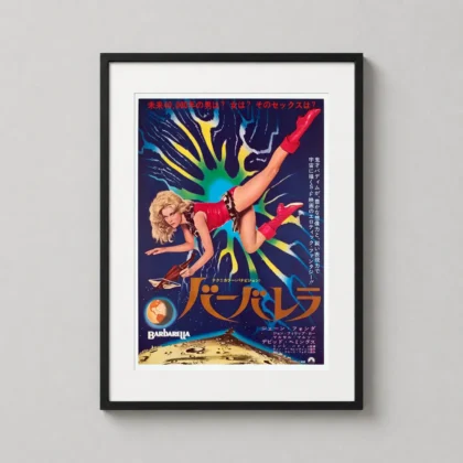 Barbarella Vintage Japanese – Sci-Fi decorative movie poster for curated interiors by MerchFuse