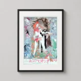 Belladonna of Sadness 1973 Japanese Movie Poster