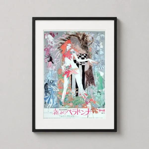 Belladonna of Sadness 1973 Japanese Movie Poster