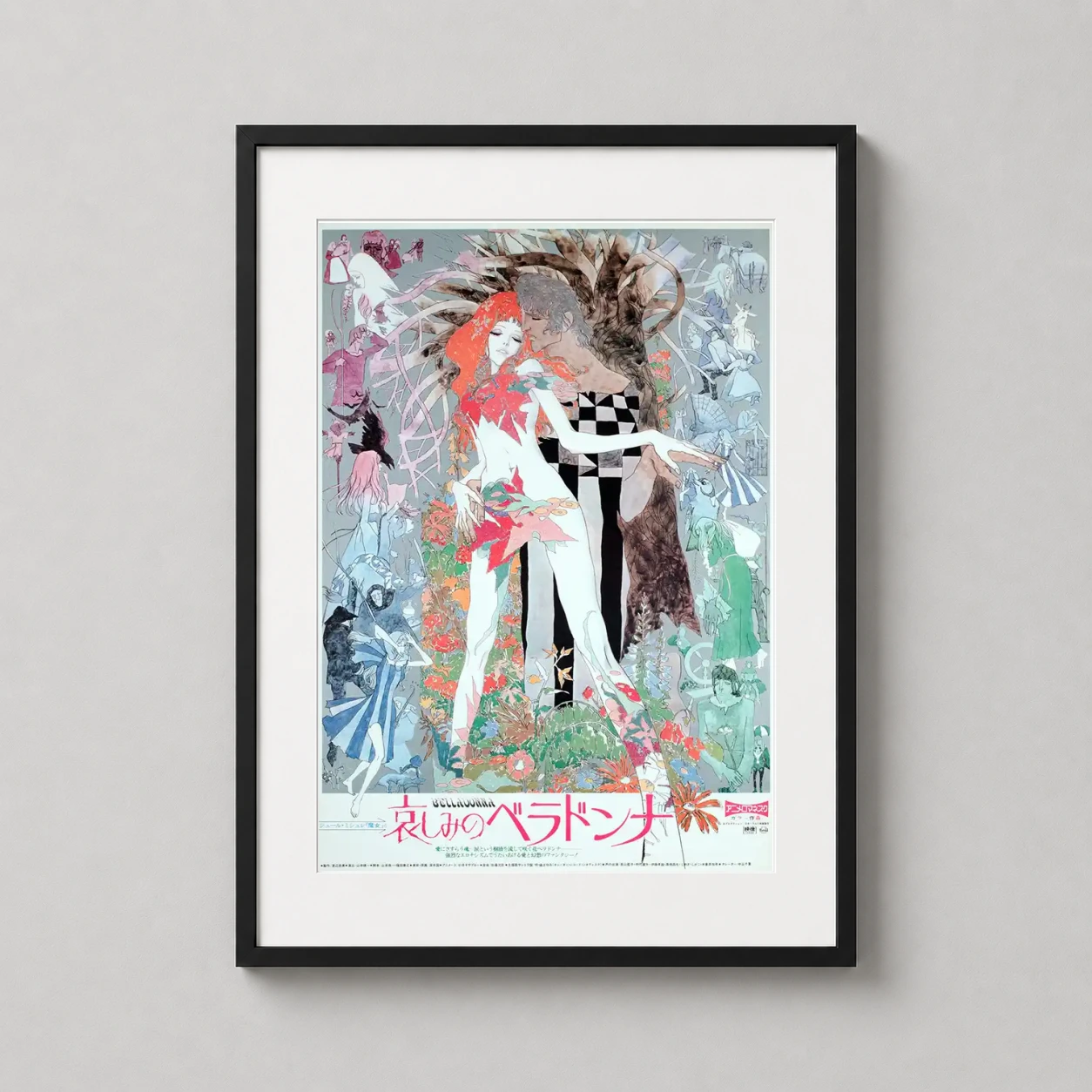 Belladonna of Sadness — this 1973 Belladonna of Sadness art print features surreal watercolor