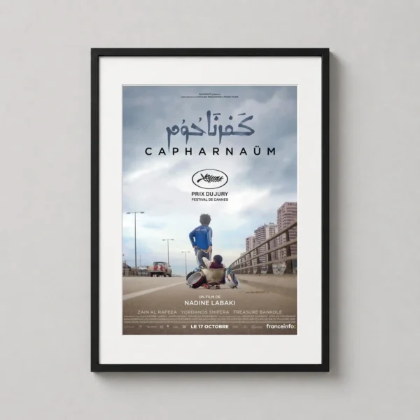 Capharnaum Zain and Yonas Overpass Scene Movie Poster