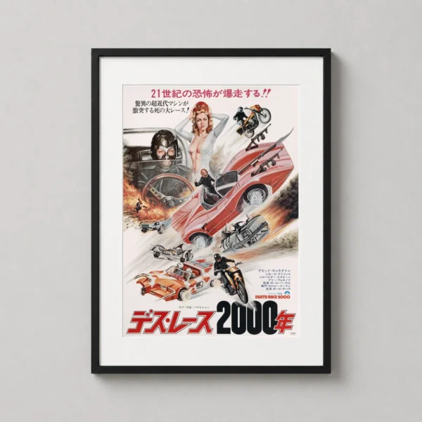 Death Race 2000 Japanese 1975 Cult Cinema Movie Poster