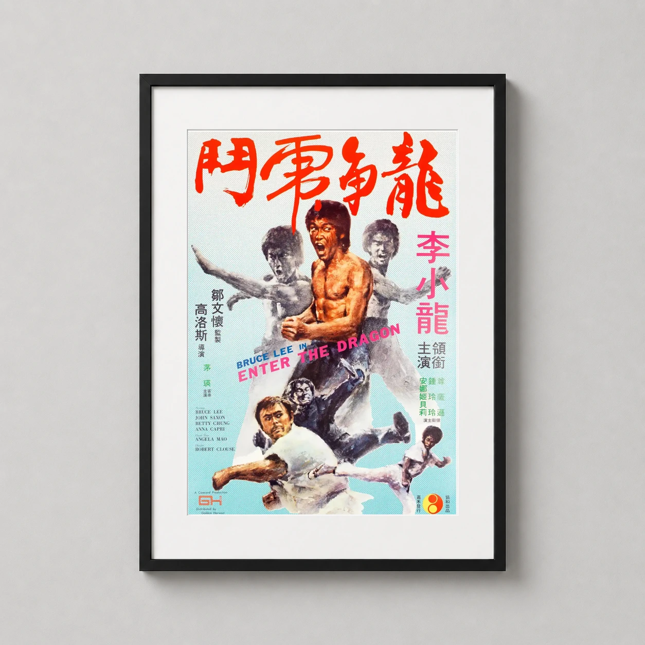 Enter the Dragon — vintage 1973 Enter the Dragon movie poster featuring Bruce Lee in a