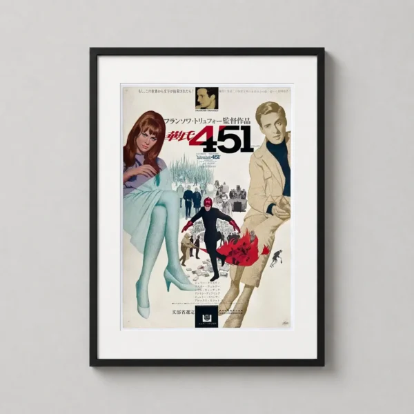 Fahrenheit 451 Japanese Movie Art, 1967 Vintage Film Poster