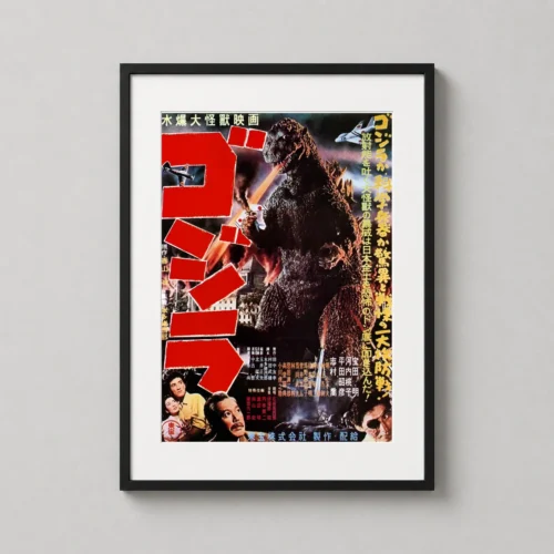Godzilla 1954 Japanese Gojira Original Vintage Movie Poster