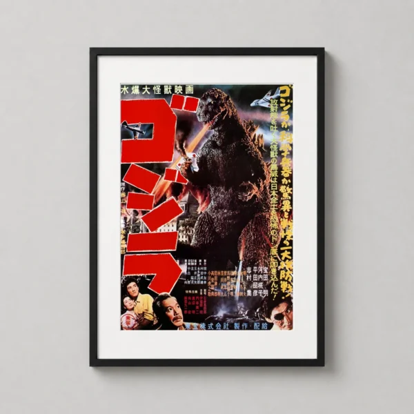 Godzilla 1954 Japanese Gojira Original Vintage Movie Poster