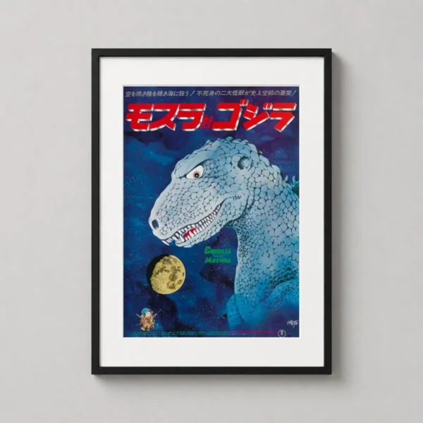 Mothra vs Godzilla 1980 Japanese Re-release Movie Poster