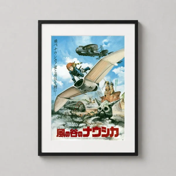 Nausicaä of the Valley of the Wind Japanese Movie Poster