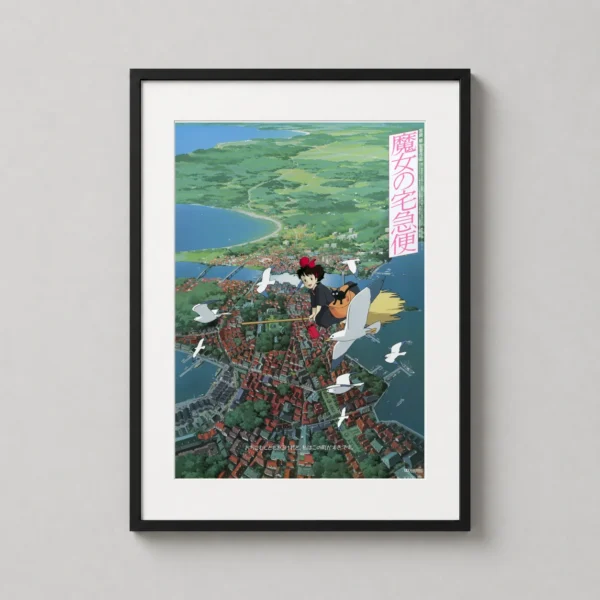 Kiki's Delivery Service, Kiki Flying Over Koriko Cityscape Movie Poster