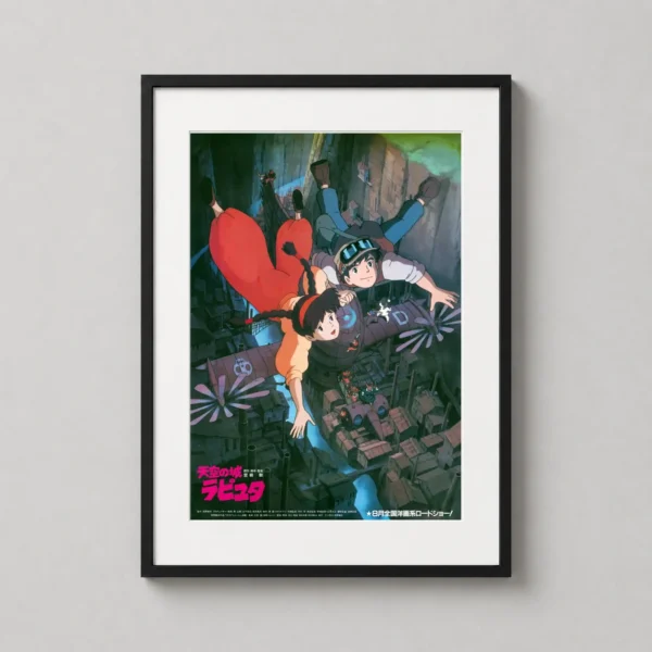 Castle in the Sky Japanese Ghibli Retro Movie Poster