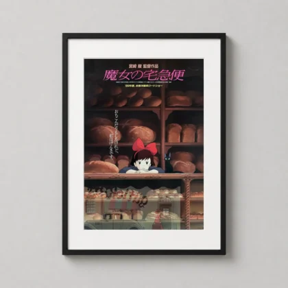 Kikis Delivery Service Movie Poster Kiki Jiji - movie poster from MerchFuse