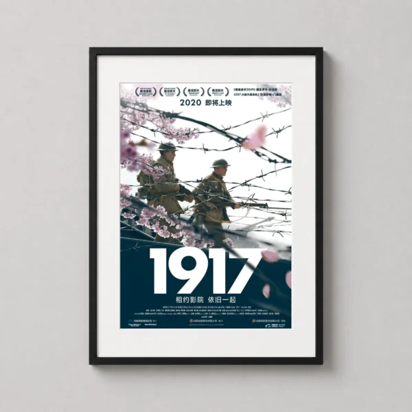 1917 Soldiers and Cherry Blossoms War Movie Poster