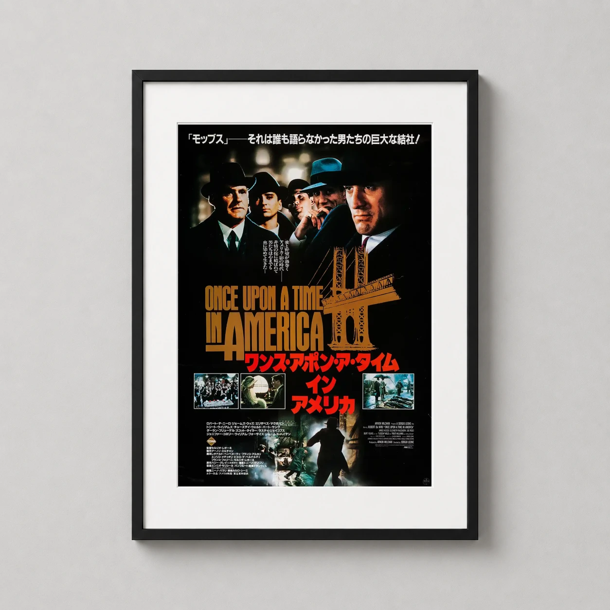 Once Upon Time America — classic Japanese theatrical poster for Once Upon a Time in America
