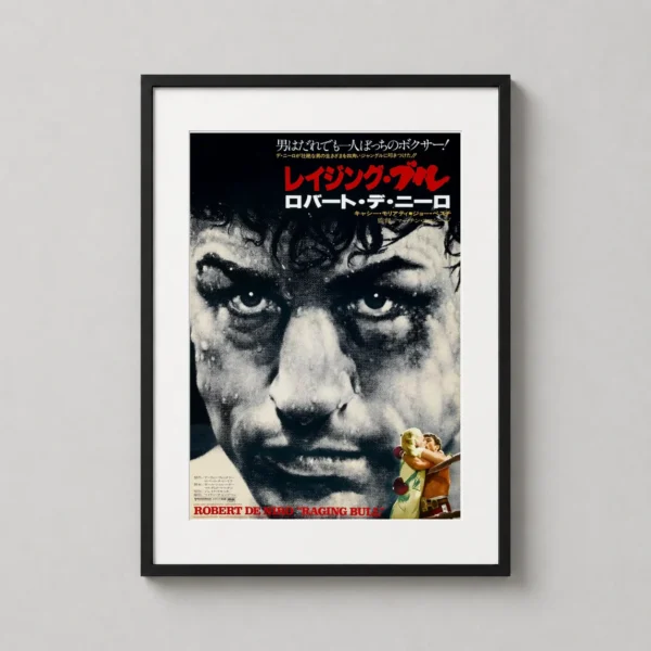 Raging Bull Robert De Niro Japanese Vintage Movie Poster