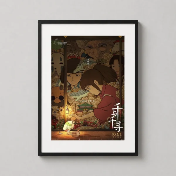 Spirited Away Studio Ghibli Collage, Chihiro and Haku Movie Poster